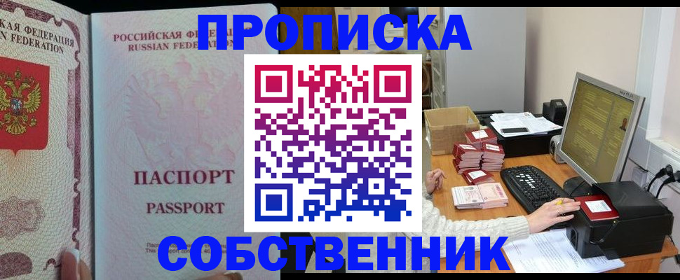 временная регистрация госуслуги в Фролово